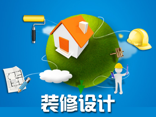 辦公裝修室內設計